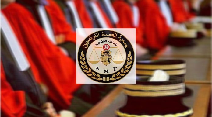 L’AMT veut la mise en place des institutions garantes de l’indépendance de la justice