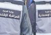 Sidi Bouzid : 296 infractions économiques relevées en mai