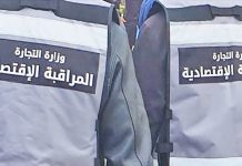 Sidi Bouzid : 296 infractions économiques relevées en mai