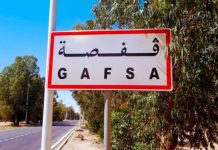 Gafsa: 531 projets réalisés en 2025 et 2026 pour plus de 370 MDT