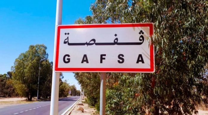 Gafsa: Décisions de démolition dans la médina