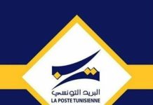 La Poste met en garde contre des sites usurpant son identité pour des opérations de phishing