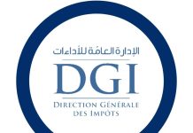 Le ministère des Finances détaille les modalités de l’amnistie fiscale 2026