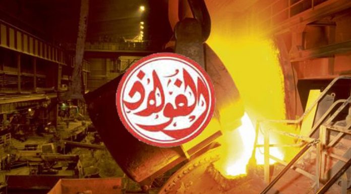 La restructuration de la société « El Fouladh » au coeur d’un CMR