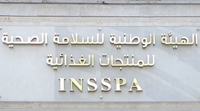 En prévision des festivités de fin d’année : L’INSSPA intensifie le contrôle