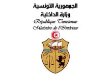 Agression de migrants en Tunisie : les auteurs arrêtés, le ministère de l’Intérieur met en garde contre toute manipulation
