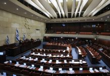 Israël fixe la date des élections au 27 octobre