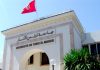 L’Université de Tunis El Manar 1ère nationale et 14ème africaine