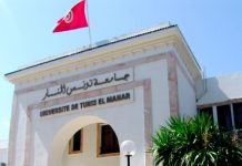 Une première en Tunisie : Lancement de la licence BioXplore à l’Université de Tunis El Manar