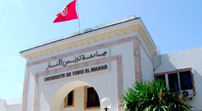 L’Université Tunis El Manar se distingue dans le « QS Ranking »