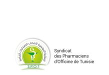 Le SPOT dénonce la renonciation de la Pharmacie centrale de Tunisie à l’accord sur le projet de numérisation des échanges avec les pharmaciens
