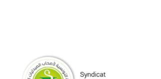 Le SPOT souligne la poursuite du système de tiers payant dans les pharmacies conventionnées avec la « CNAM »