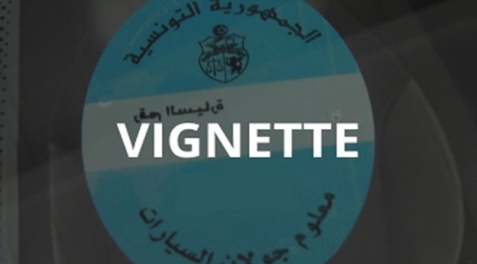 La FTUSA salue la décision du paiement en ligne de la vignette automobile