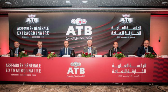 L’Arab Tunisian Bank annonce la réussite de son augmentation de capital