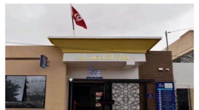 Ouverture d’une Maison des services numériques à Ouled Haffouz