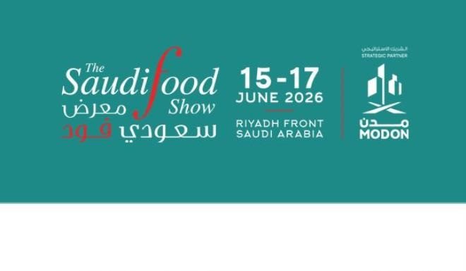 Participation tunisienne au Salon Saudi Food Show 2026 du 15 au 17 juin 2026 à Riyad