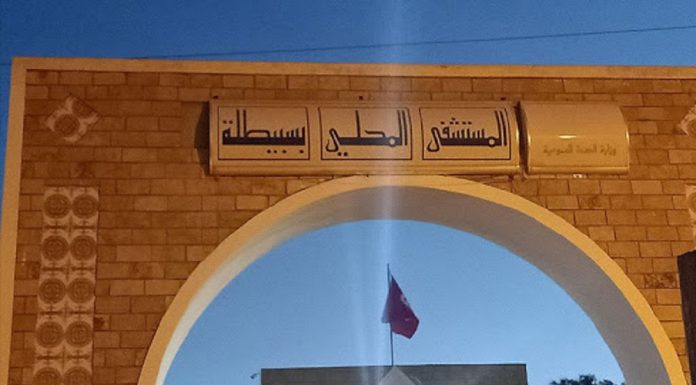 Kasserine : L’entrée en service de l’hôpital régional de Sbeitla prévue pour janvier 2026