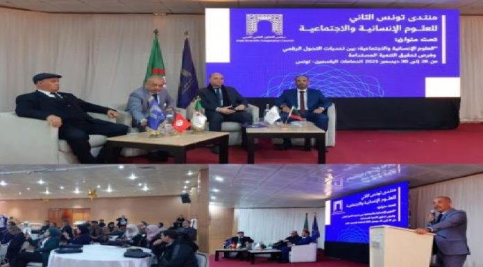 Tenue à Hammamet du 2ème Forum tunisien des sciences humaines et sociales