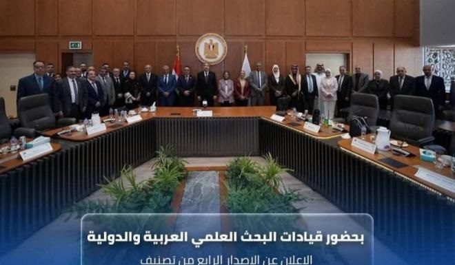 L’Institut agricole tunisien IRESA classé 7ᵉ sur 317 institutions arabes dans le ranking SCImago 2025