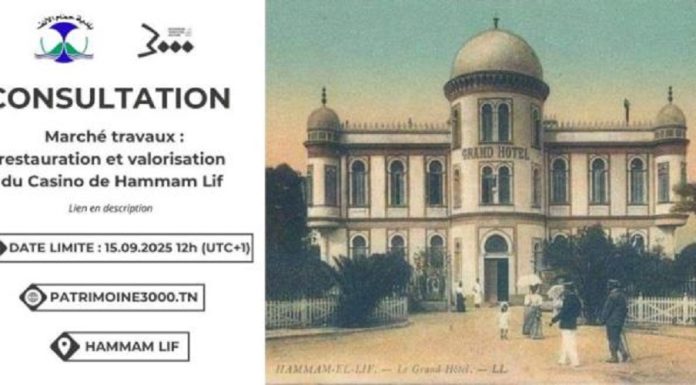 Ben Arous : Lancement des travaux de restauration du Casino historique de Hammam-Lif