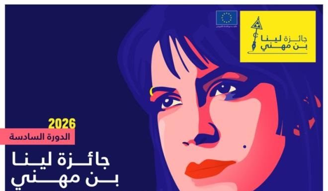 L’UE lance le « Prix Lina Ben Mhenni pour la liberté d’expression »…….les lauréats seront couronnés le 10 décembre
