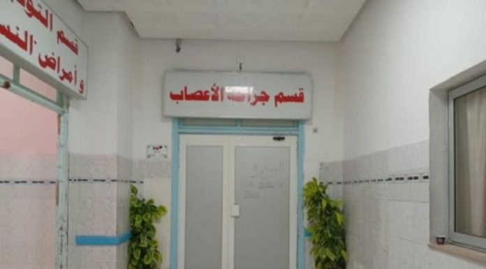 De nouveaux équipements médicaux au CHU de Gafsa