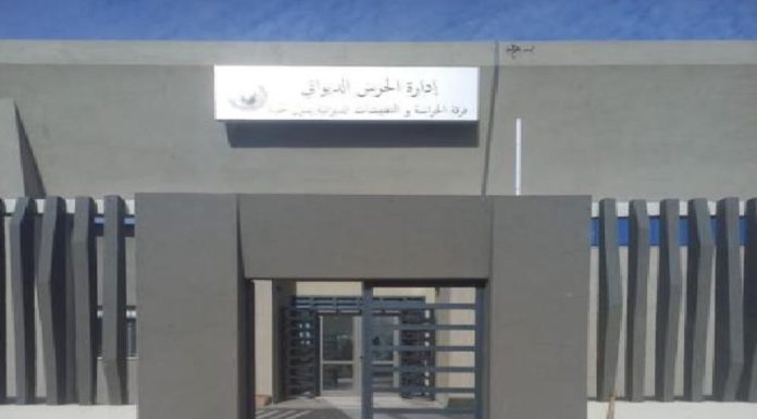 Monastir : Réception provisoire des travaux du siège de la garde et du contrôle douaniers et du dépôt de saisie à Menzel Hayet