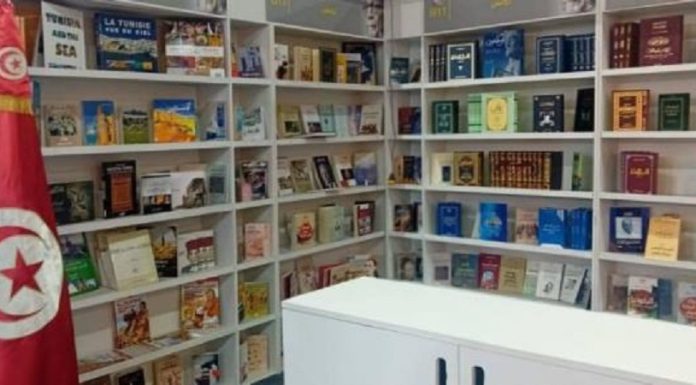 Participation de la Tunisie à la 57ème édition de la Foire internationale du livre du Caire
