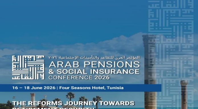 La Conférence arabe sur les pensions (APSIC) 2026 se tiendra à Tunis en juin