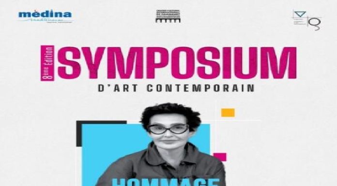 Symposium d’Art Contemporain 2026 : hommage à la plasticienne Meriem Bouderbala