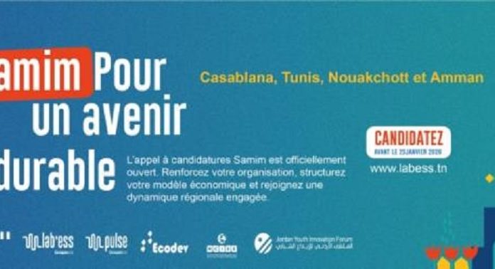 Villes durables : Lab’ess lance les candidatures de la deuxième phase du projet « Samim »