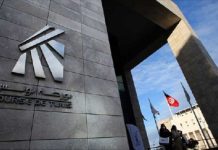 Bourse de Tunis: Le Tunindex clôture mercredi sur une note euphorique