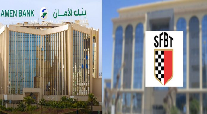 Bourse de Tunis : Le titre Amen Bank poursuit son ascension, et le titre SFBT fléchit