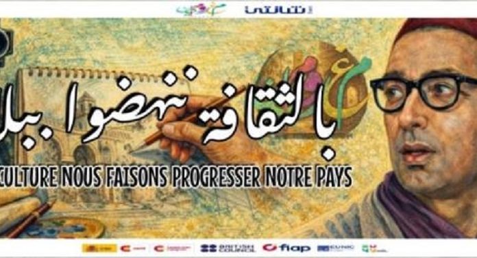 Tozeur: Un projet culturel soutenu par l’Union européenne lancé à Nefta