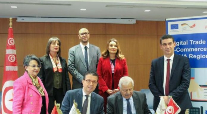 CONECT, la CCIT et l’ITC ensemble pour renforcer le commerce électronique