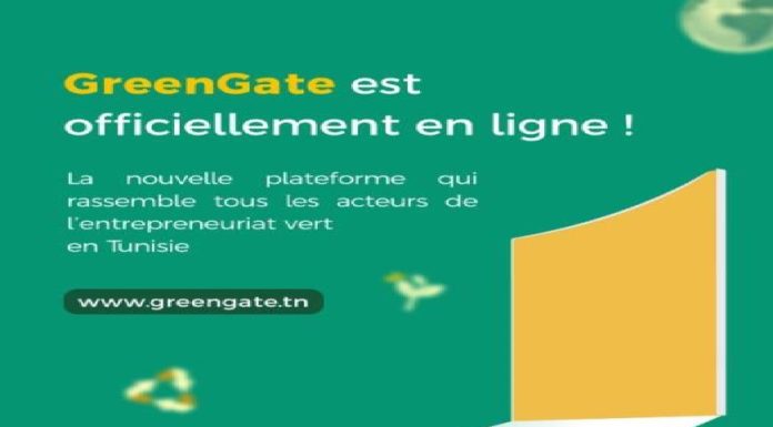 « GreenGate », une nouvelle plateforme pour l’entrepreneurial vert en Tunisie