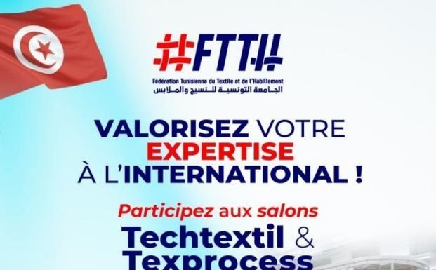 Appel à candidatures pour participation au Techtextil 2026 à Frankfurt