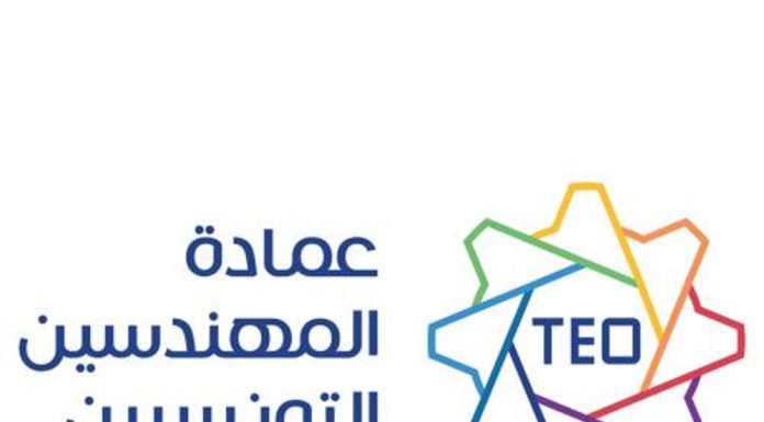 L’OIT rappelle l’obligation du tarif minimum pour les études