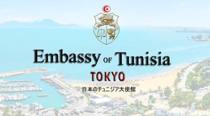 Passeports lisible par machine : une unité de production à Tokyo le 9 février
