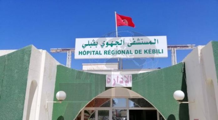 Kébili: Attribution du statut universitaire à deux services de l’hôpital régional