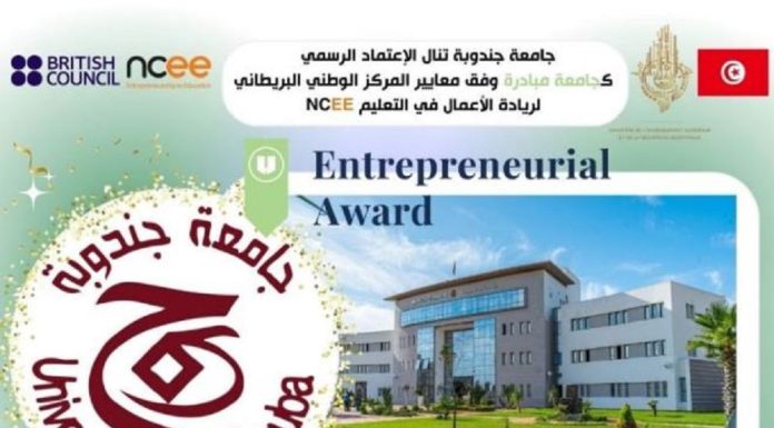 L’Université de Jendouba décroche l’Entrepreneurial University Award du NCEE »