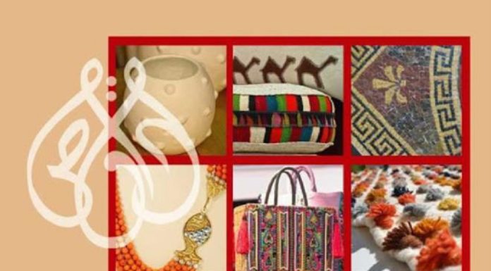 Tozeur : Le programme de mise à niveau artisanale se déploie auprès de 29 entreprises