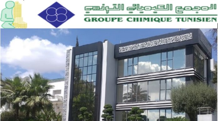 L’infanticide du Groupe Chimique Tunisien
