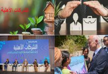 La nouvelle caste des riches de Tunisie !