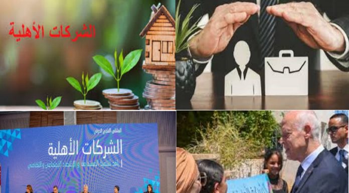 La nouvelle caste des riches de Tunisie !