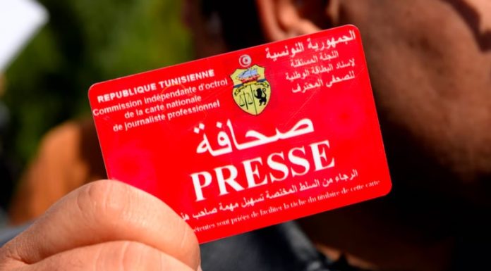 La Commission d’attribution de la carte de journaliste professionnel se réunit à nouveau