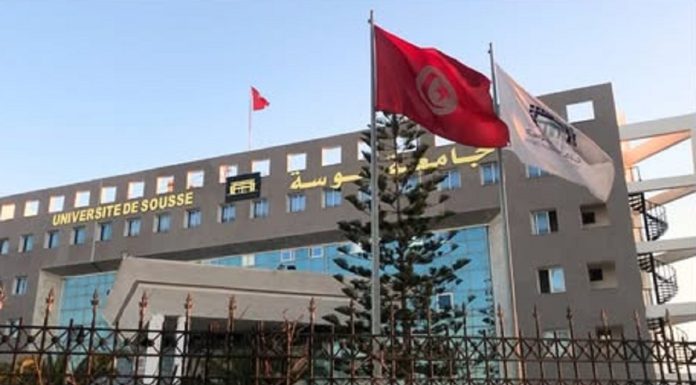 L’Université de Sousse obtient l’accréditation internationale « Université entrepreneuriale »
