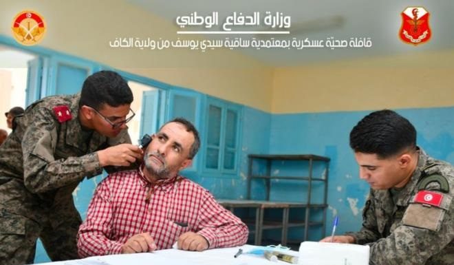 Ministère de la Défense : Convoi médical ce samedi à Sakiet Sidi Youssef