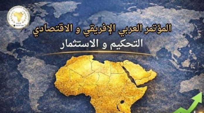 Conclave arabo-africain arbitrage et investissement en avril 2026