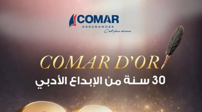 Liste des livres déposés pour la 30ème édition Comar d’Or
